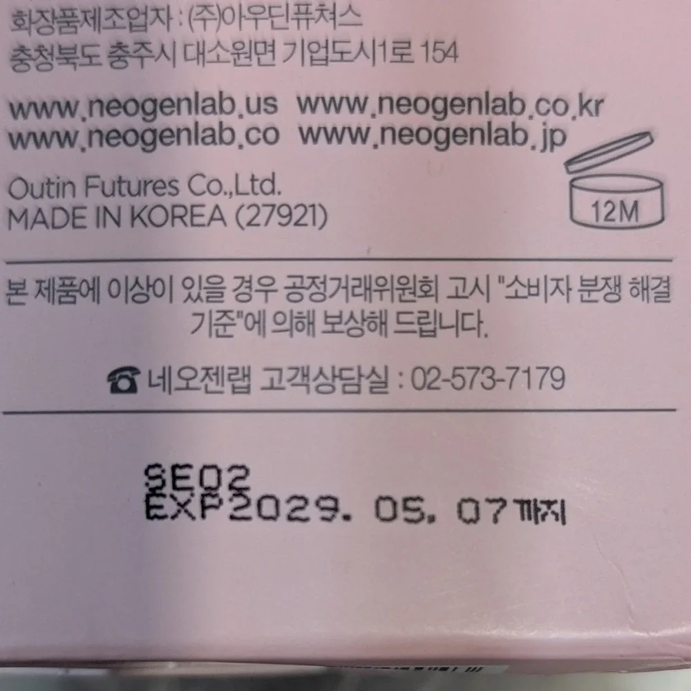 Neogen Dermalogy Hyal Glow Rose Essence 160ml 5.41oz Hydrating K-Beauty Toner